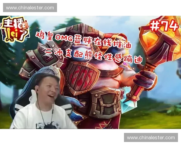 老鸡Dota2传奇之路：从菜鸟到大神的成长与突破